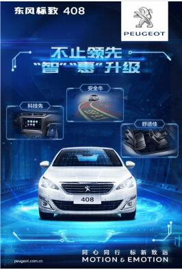 “智”引未来，，，，，，约“惠”男神