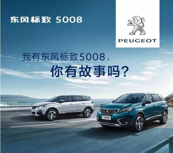 我有春风漂后5008，，，，，，，你有故事吗？？？？？？？？