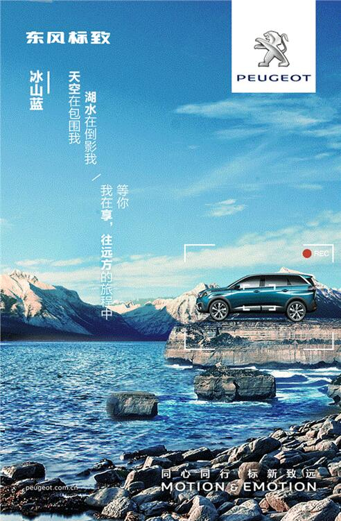 我在这里，，，，，等风也等你