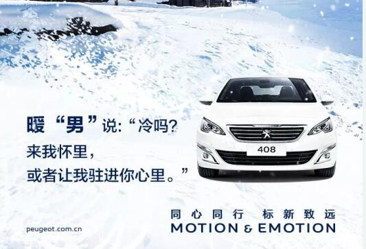 小寒虽寒，，，，，，，，有你却温暖！
