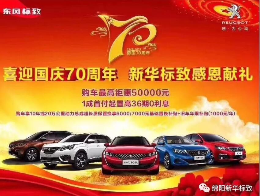 【龙8头号玩家漂后】狮迎国庆，，，，，，，，厚惠有7 ！ 国庆7天欢喜购！