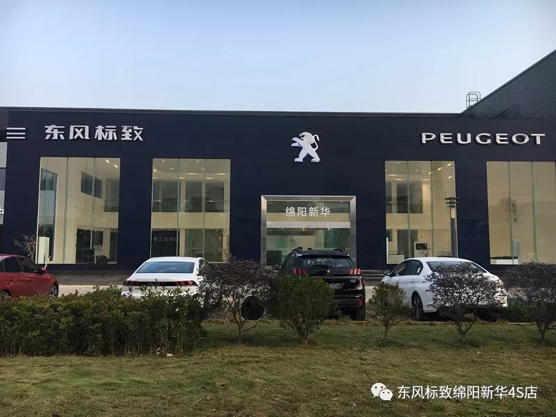 【不忘初心、逐梦前行】绵阳龙8头号玩家漂后新店10月30日试营业啦！