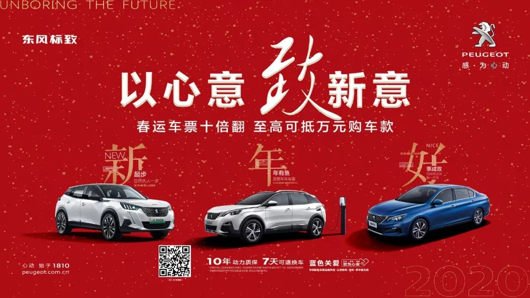 以心意，，，，，致新意—春风漂后绵阳龙8头号玩家年终特卖会