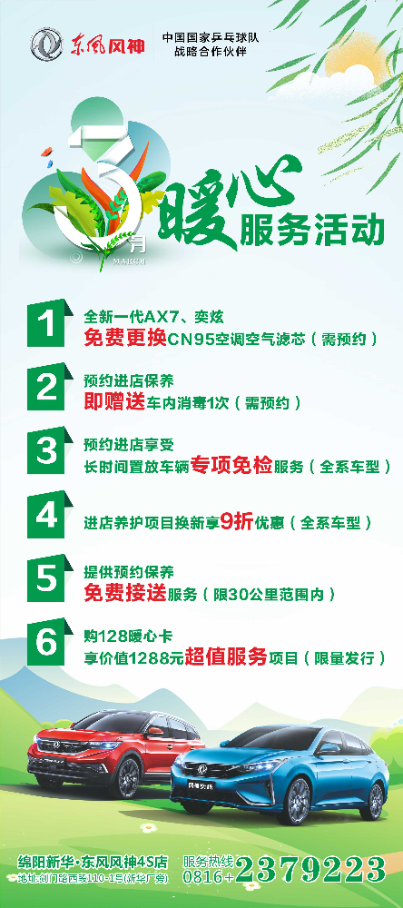 女神们节日快乐，，，，，，，快来领３月８日福利了