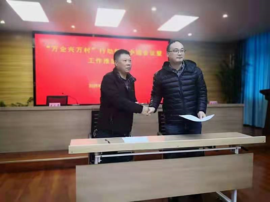 “万企兴万村”，bifa必发集团旗下安徽新远科技股份有限公司及党支部积极助力乡村振兴建设