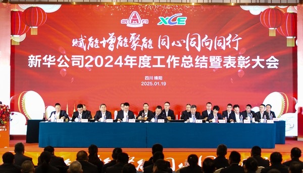 龙8头号玩家公司年会 (1 - 65).jpg