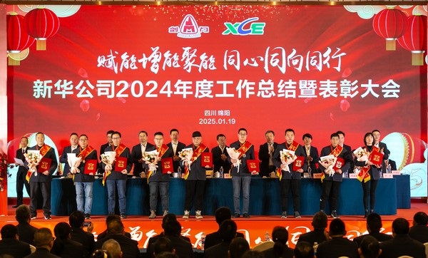 龙8头号玩家公司年会 (24 - 65).jpg