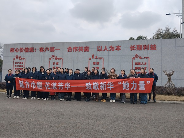 魅力巾帼 花漾芳华——致敬龙8头号玩家“她能量”