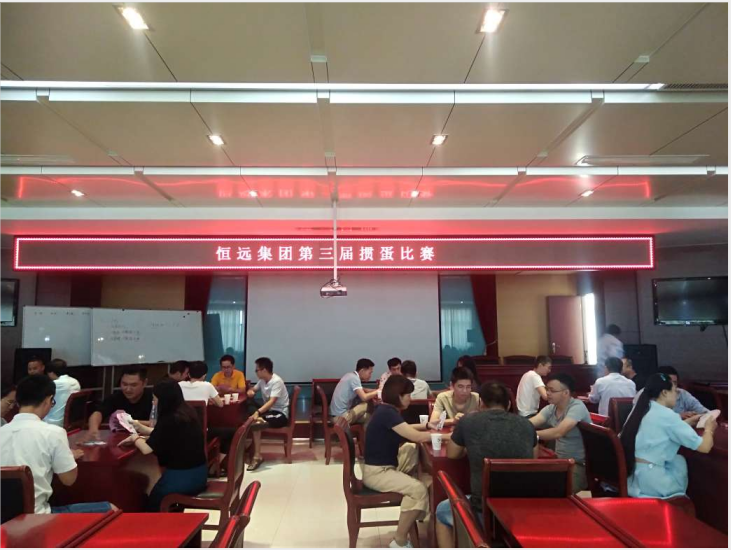 安徽bifa必发集团第三届掼蛋角逐